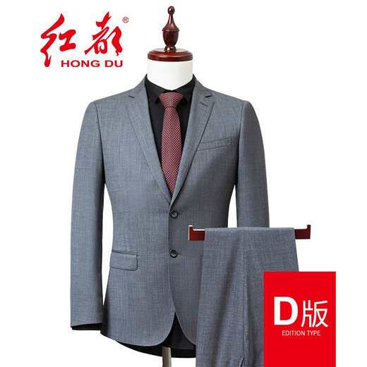 Hongdu new suit men's suit business formal wedding dress business professional dark gray men's suit suit AX20347/D version XL 180