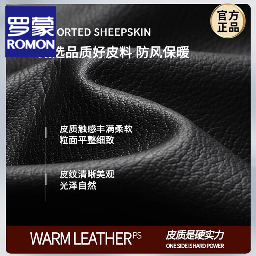 ROMON middle-aged and elderly men's leather jackets with velvet and thickened dad's winter coats, grandfathers and elderly men's winter leather jackets new product HLY-8865-black thickened liner plus 170 suitable for 90-110 Jin Jin is equal to 0.5 kg