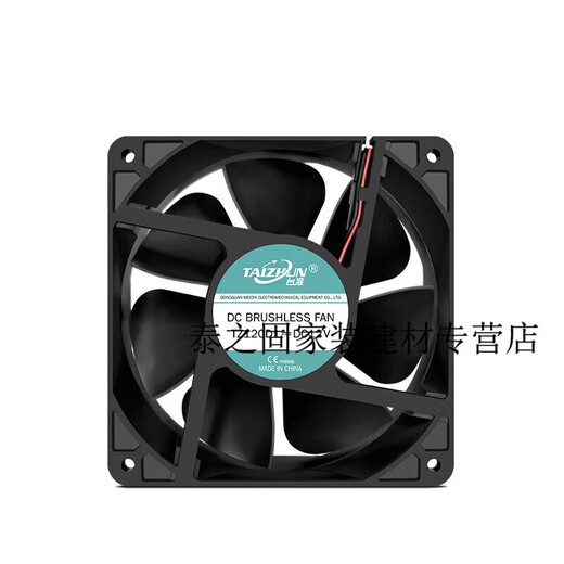 Yichen Custom Mated Platform Quasi-DC 12v24v AC 220V reiner Kupferschrank-Kühlungslüfter Elektrometerkabinenverteilungsbox Industrial Axial Flow 12v12038d1 reines Kupferlüfter