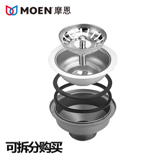 MOEN Moen stainless steel sink drain washer drain plug No. 10 SB16 SB19 SB10 Moen SB10/18 drain plug cover