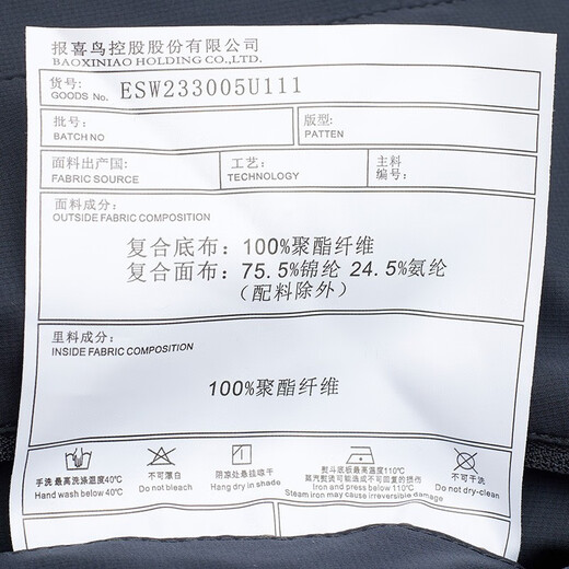 Angel Bird Windbreaker Men's Preferred Autumn New Business Casual Loose Hooded Solid Color Windbreaker Jacket Navy Blue 3XL -54(190/108)