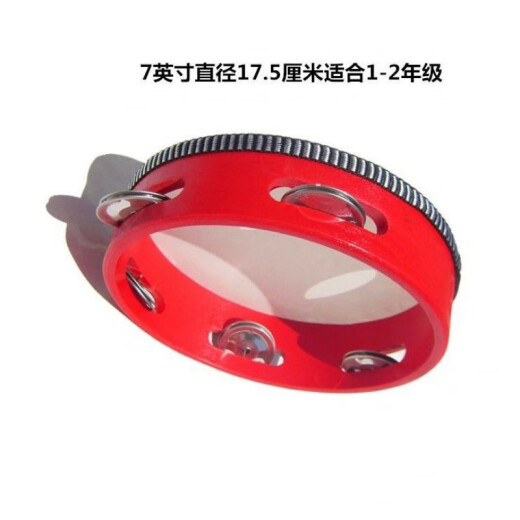 杉贝儿童新疆舞蹈铃鼓奥尔夫打击乐器手拍鼓幼儿园老师用手鼓摇铃 8英寸红色直径20厘米