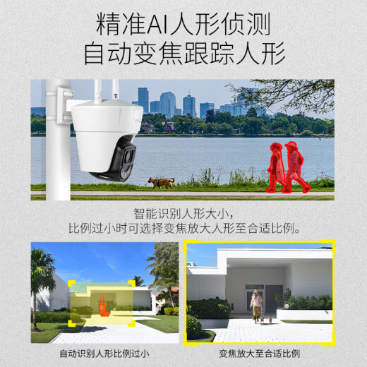 TP-Link 5 millones de 3K Cámara de color a todo color Monitor casero 360 Inicio inalámbrico Hogar al aire libre Tplink Diálogo Teléfono móvil Puerta móvil TL-IPC6Y52DE-A4