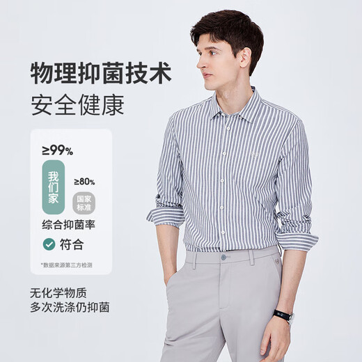 Navikel Italian dinghy men's long-sleeved striped shirt antibacterial shirt 1313044508 white/grey L/40