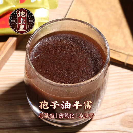 Emperor moulu Break Wall Ganoderma Lucidum Spore Powder 60g Sacs de Ganoderma Lucidum rouge pour améliorer l'immunité Conditionnement trimestriel de poudre non-changois de Ganoderma Lucidum [4 GRATUIT 2 Get 6 Boîtes]