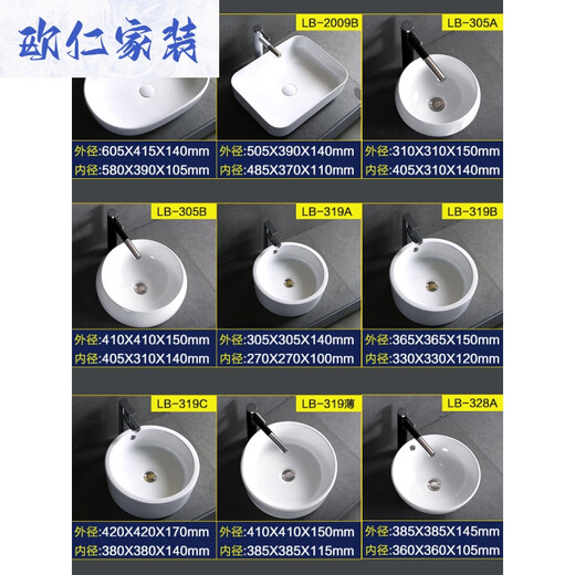 Cuenca de encimera XMSJ Cerámica Balcón pequeño Balcón Single Basin Warin Cuenca de lavado de baño Cuenca cuadrada 679a