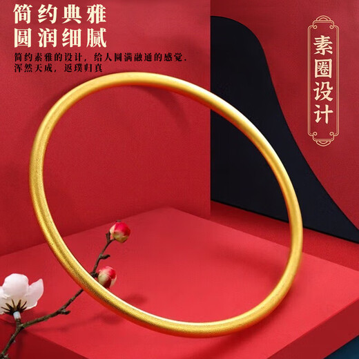 Shui Yunmiao's new women's ancient sand gold bracelet imitates the true heart and does not lose the pigment circle inheritance bracelet for women's wedding pose bracelet 5mm inheritance bracelet inner diameter 58 mm