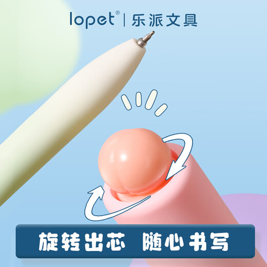 
LOPET fragrance neutral pen quick dry high-value question brushing pen for students' exam 0.5 black pen for junior high school students smooth black water pen signing pen ballpoint pen white peach oolong 2 pieces LT-1389