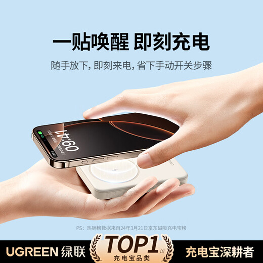 Greenlink 3C certified aircraft magnetic wireless power bank 10000/20000 mAh 20W/30W fast charging supports Magsafe charging suitable for Apple 17 Huawei Xiaomi star same model 1W mAh strong magnetic adsorption