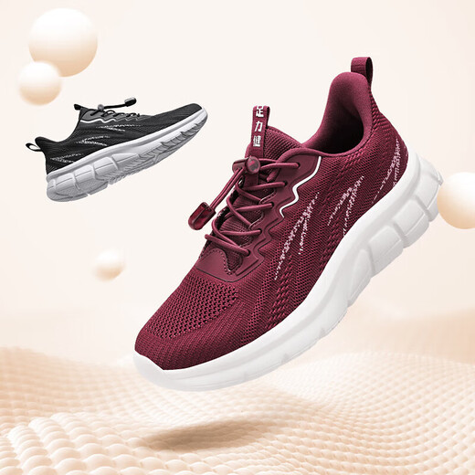 Foot-lifting anti-slip elderly shoes for women in spring and summer mother shoes breathable mesh shoes middle-aged and elderly outdoor casual sports shoes