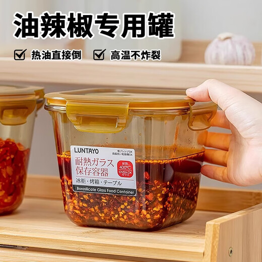 Home KATEI STORY Japanese chili oil special jar household oil spicy storage box high silicon boron glass high temperature resistant red oil sealed jar square chili jar single piece 900ml
