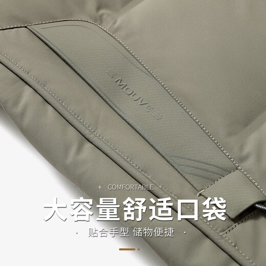 Flying in the snow mid-length down jacket men's removable hood windproof thickened winter extreme cold casual warm jacket men 185