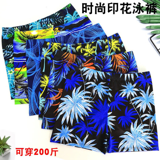 Zailu swimming trunks men's handsome loose quick-drying printed swimming hot spring pants boxer style anti-embarrassment swimsuit equipment yellow 01 + swimming cap + swimming goggles + nose clip earplugs XL XL3803 recommended 90-130Jin Jin is equal to 0.5 kg