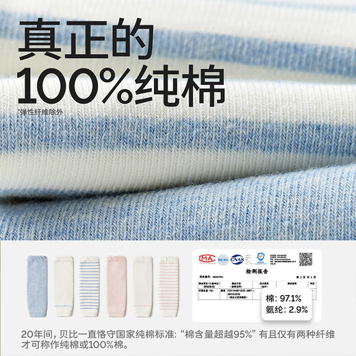 Baby baby knee socks set pure cotton autumn newborn small month old baby long leggings infants and toddlers crawling legs