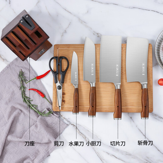Zhang Xiaoquan Chunmu six-piece knife set kitchen knife bone chopping knife multi-purpose knife fruit knife sharpener D31090100