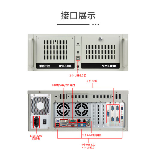 Bingchuang 4U ordinateur industriel hôte original IPC-610L rack ordinateur contrôle industriel vision industrielle port multi-réseau port série IPC-610L-AQ270 I7-8700/16G/1TSSD/300W