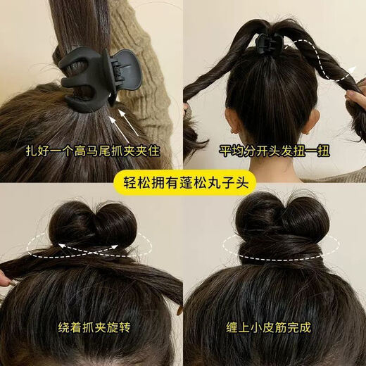 [Tapa de calavera alta] Clip de calabaza Grande de cola de cola grande Artefacto de accesorios para cabello anti-colapso Pequeño clip de agarre en la parte posterior de la cabeza Tamaño grande 2+ Tamaño mediano 2+ Tamaño pequeño 2 [6 paquetes]