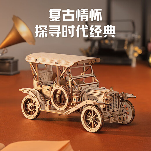 若客（ROKR）复古老爷车 积木diy手工木质拼装玩具车模型立体拼图生日礼物男孩