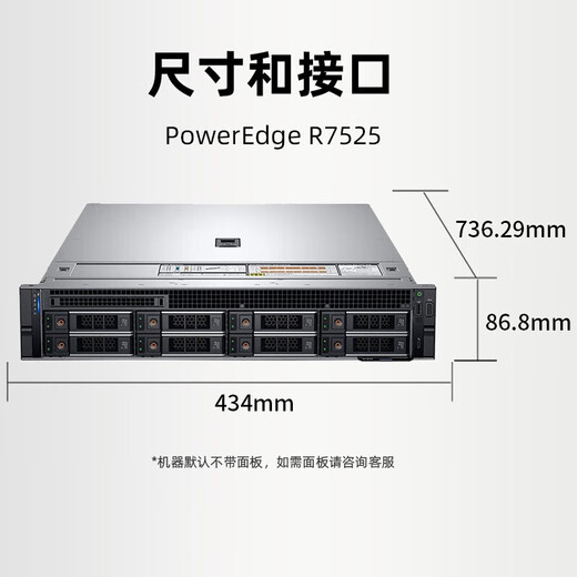 Dell PowerEdge R7525/R7625 Servidor AMD Xiaolong Host Deep Learning R7525 1*7302 16 núcleos 32 Hilos 32g Memoria/3*4TB SAS/H755