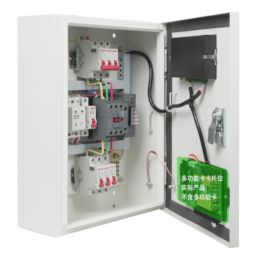 Special distribution box for LED display - CLP Power Engineering time-controlled 10KW, super cost-effective, suitable for LED display, lighting, industrial and mining enterprises, etc.