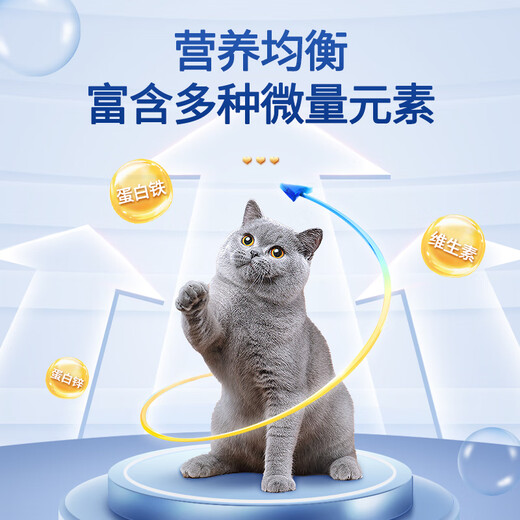 Al fresh meat is coming, freeze-dried cat food, full-price raw bone and meat, staple food for adult and young cats, freeze-dried chicken freeze-dried 230g