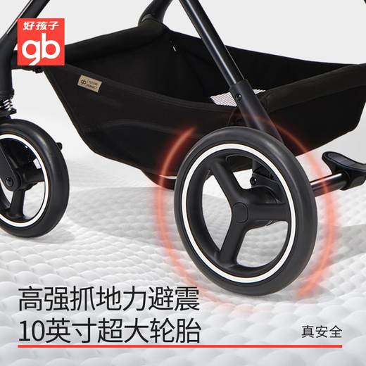 Good Kids (GB) Youth Edition GB828 Two-way lightweight high-landscape stroller can sit and lie down and fold the baby cart. Light khaki