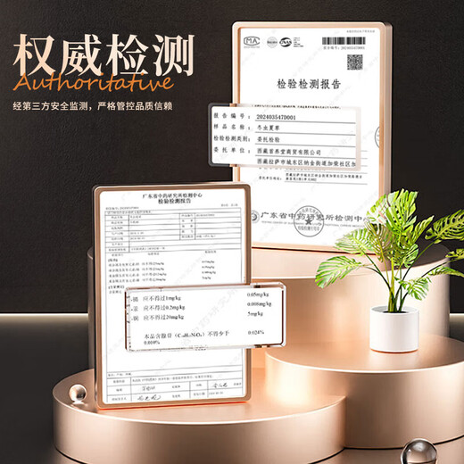 首养堂冬虫夏草3根/g 20根虫草礼盒装新干冬虫草送礼佳品【端午节礼物】