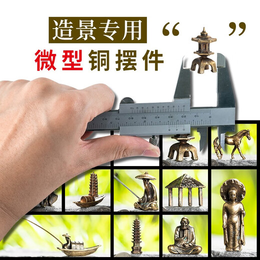 Shiguang Xiaozhan Shangshui Stone Water Absorbent Stone Bonsai Rockery Stone Landscaping Stone Ornament Copper Products Crafts Mini Pony Exquisite Ornaments Copper Parts-Bactrian Camel