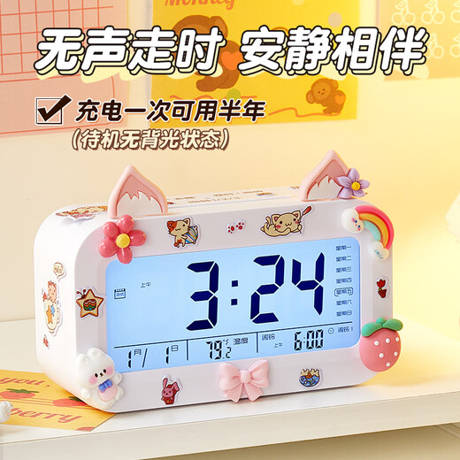 Cat Prince Children's Smart Alarm Clock High School Students Special Wake-up Artifact Powerful Wake-up Vibration Electronic Clock Clock Face Girls Boys Back-to-School Gifts Back-to-School Season