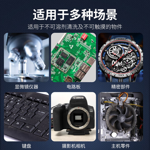 BOTNY dust remover high pressure gas compressed air dust removal tank mobile phone laptop keyboard camera precision instrument dust removal B-2536 450ml