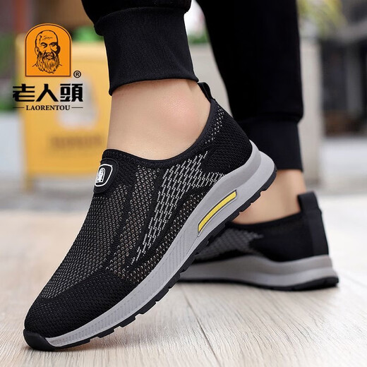 Chaussures en maille de tête de vieille homme (Laorentou)