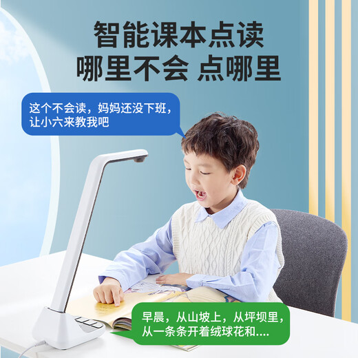 唯彩 远程辅导机A3远程辅导作业神器2K超清实时语音通话国A级照度异地家长远程辅导作业摄像头 2K超清不限量版A3