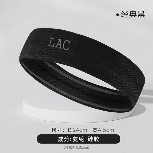 Dewick Sport Yoga Hairband Männer und Frauen Anti-Operation Fitness Basketball Schweiß-absorbierender Schweiß-induziertes schweißsicheres Stirnband Cool Schwarz