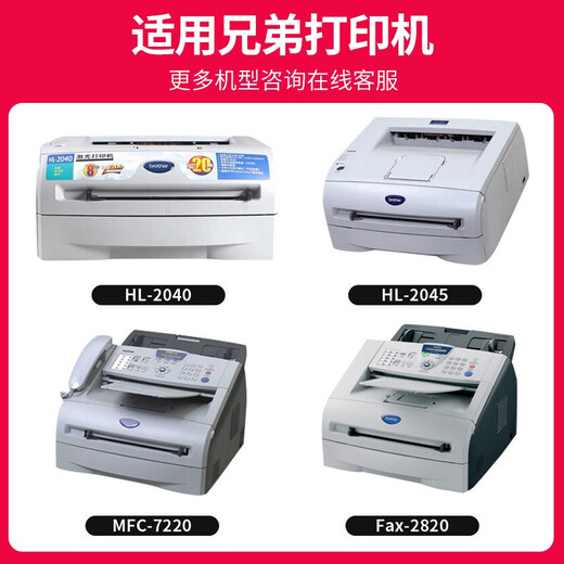 
Jingcheng TN2050 Powder Box Suitable Brothers DCP7010 7020 FAX2820 Ink Cartridge MFC7220 7225 Ink Cartridge [2500 Pages] TN2050 Standard Edition Powder Box