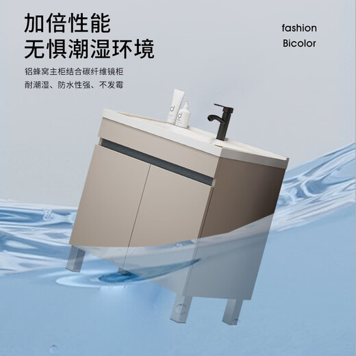 DAFIFY蜂窝铝浴室柜陶瓷一体卫生间洗脸盆柜组合落地洗手盆阳台洗漱台池 F828奶咖大门加毛巾杆镜柜60cm