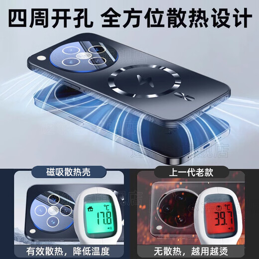 Solkin [magnético recargable] adecuado para la funda del teléfono móvil oppofindx8, nueva cubierta protectora oppofindx8s+/Ultra, lente de cobertura completa, malla anticaída, disipación de calor, disipación de calor de cuatro lados mate de lujo ligero [negro grafito magnético mejorado], película de pantalla completa gratuita Find X8