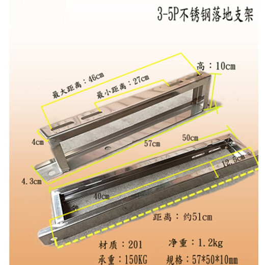 Aoyanlai stainless steel air conditioner bracket outdoor unit floor stand 1 hp 2 hp 3 hp floor stand air conditioner bracket thickened stainless steel floor frame 1-2P + with installation package
