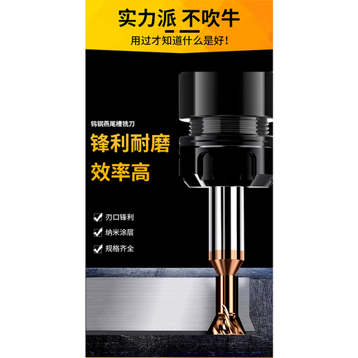 Pupan Juntuo Juntuo Schwalbenschwanzmesser aus Hartmetall-Wolframstahl, beschichtet, gehärtet, umgekehrtes Anfasmesser 304560 Grad 1030 Grad 5 2575 Grad 50L