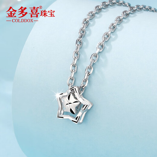 Jinduoxi platinum pendant for women pt950 genuine platinum pendant necklace star platinum necklace pendant birthday gift gold weight about 1.3-1.5 grams free silver necklace