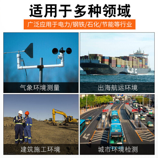 
Xima Thermal Anemometer High-precision Hotline Anemometer Air Measuring Meter Wind Speed ​​Wind Temperature Air Volume Meter AR866A (Direct Lithium Battery Charging, Data Transmission)