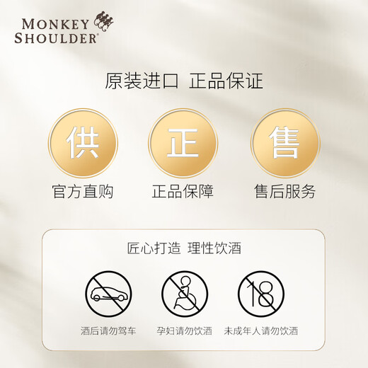 
Three Monkey Shoulder Malt Whiskey 500ml + Henry Jazz Gin 700ml