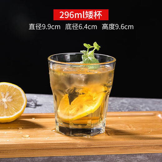 Yapai libi tasse de verre épaissi étoile anis tasse grande bière tasse de lait de lait de lait de lait de lait à eau tasse à chaleur et transparent libi boisson tasse 473 ml (15256)