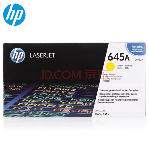 HP original c9730a/645a/tonerkartusche/für 5500/5550/645A drucker schwarz tonerkartusche C9730 645A gelb C9732A (ca. 12.000 seiten) auf lager