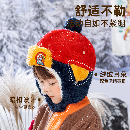 Paw Paw Team Li Dagong Children's Hat Autumn and Winter Windproof Ear Protection Lei Feng Hat Male and Female Baby Plus Velvet Warm Hat Light Blue 0321