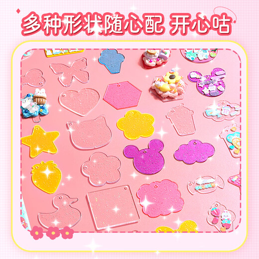 贝比童话 手工DIY饰品盒首饰儿童套装女孩生日礼物公主玩具发夹奶油胶咕卡