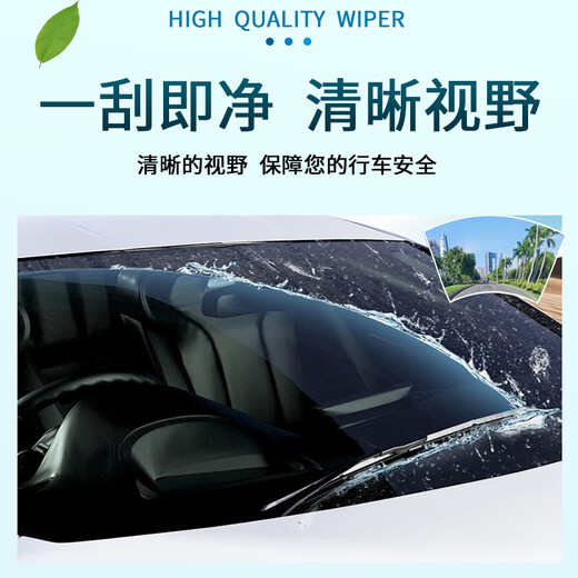 Adapté à BYD Haishi 07 Wiper Original 24 Special 2024 DÉPISSION DES ALLES DES DÉSUS