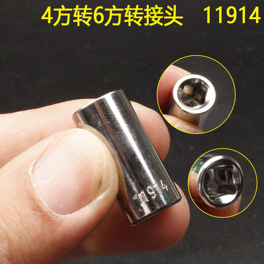 世达1/4小飞52件套筒扳手套装09002汽修快速小棘轮扳子工具箱配件 香 5mm短套筒-11304