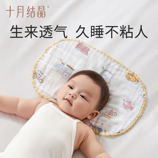 October Crystal Newborn Pillow Cover, Baby Cloud Piece Pillow, Gauze Flat Pillow, Anti-vomiting, Sweat-absorbent, Breathable Cotton Newborn, 7A Grade Antibacterial 39*25cm, Yunyou Dreamland, 6 layers of cotton yarn
