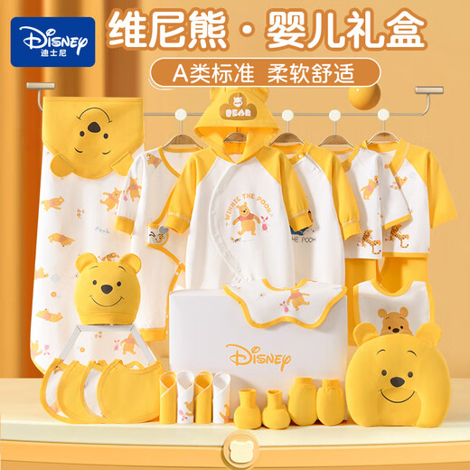 Disney Baby Clothes Gift Box Newborn Set Spring, Summer, Autumn and Winter Newborn Male and Female Baby Full Moon Gift Supplies Pooh and Tigger Four Seasons Yellow 25-piece Set 66cm Suitable for 3-6 Months Baby