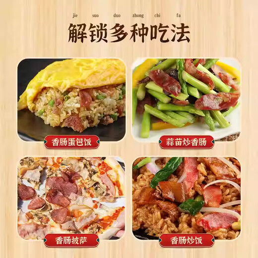 Yutu Food wurde 1984 Yutus Golden Rabbit Wurst 366G/Bag Jiangsu Aromed Würste nicht geräuchert Rugao Spezialitäten hausgemachte Trockenwaren 1098G Golden Rabbit Wurst